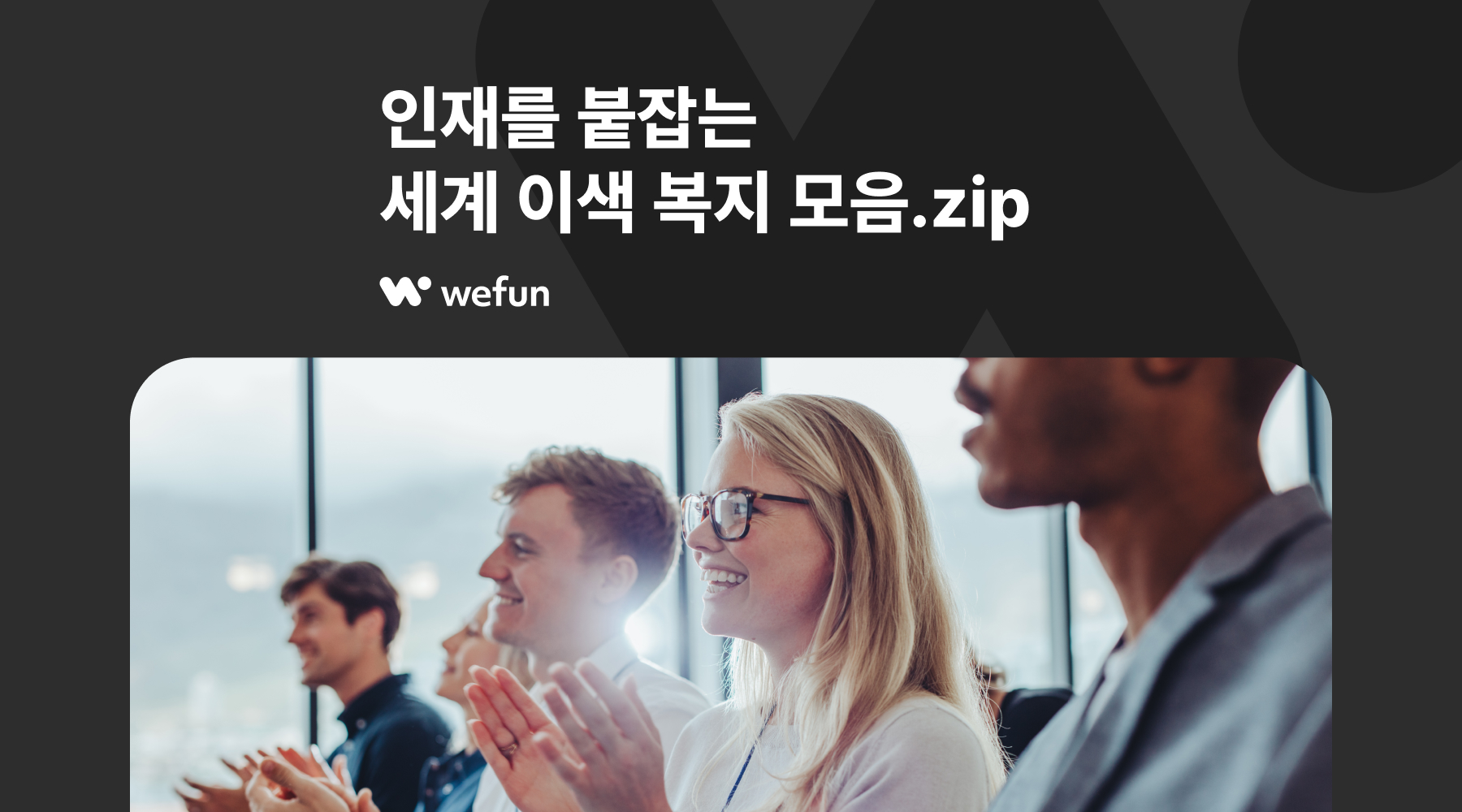 오늘의 인사이트 썸네일